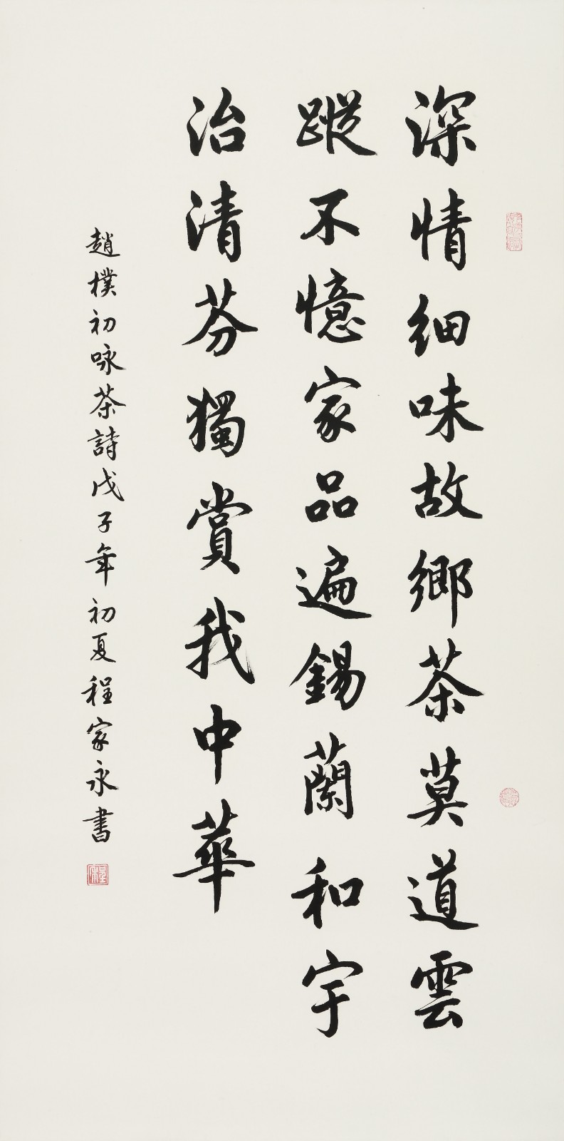 1661734540952026.jpg