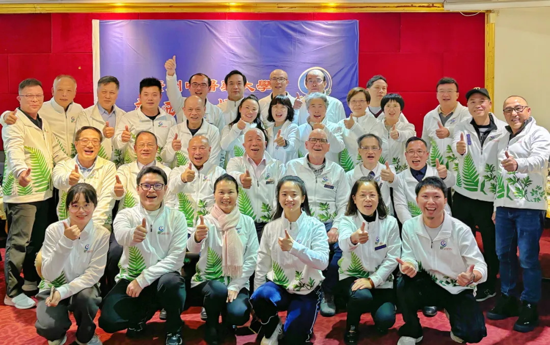 我校新西兰校友会贺广州中医药大学百年华诞暨成立五周年系列活动圆满结束